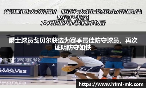 mk体育官方网站