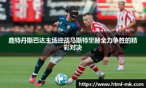 mk体育官方网站